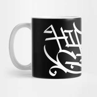 hip hop graffiti tag Mug